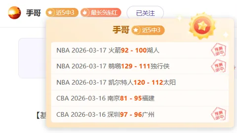 首届“友谊杯”国际政企足球赛完美收官