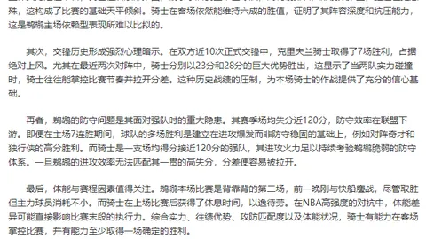 大乐透期号专家推荐：意甲精选质合分析，近5中4信心解读