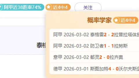 大乐透期号专家推荐：斯洛博齐亚质合分析连胜挑战