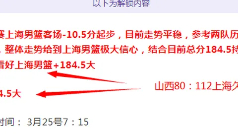 赖斯神助攻，凯恩独砍70分，一击破网