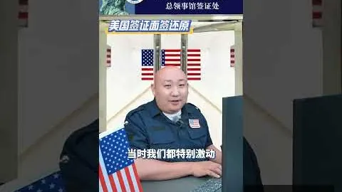 梁子英博球迷台上怒喊“霍深坪”，前因挑衅被禁赛四场