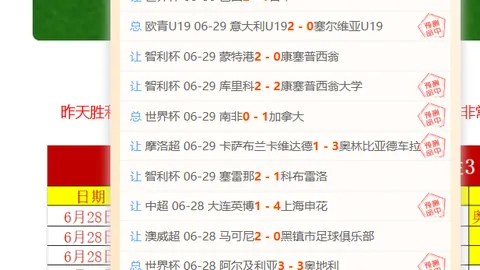 新加坡与柬埔寨东南，便捷投注，亚锦标赛对决，能否三分取胜是关键