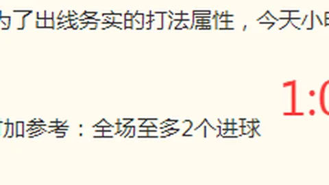 2026前瞻：弗赖堡女足友谊赛，阵容深度解析