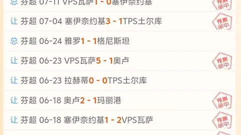 2026最新安全购彩：贝索斯或成利物浦足球俱乐部的神秘股东