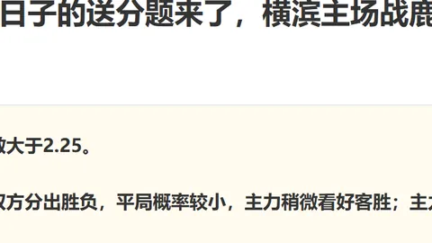重庆外援进球荒暴露危机，阿马杜成关键，刘建业防守之外还能何为